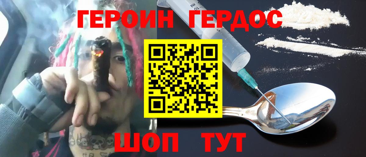 Alpha-PVP Ессентуки