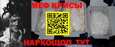 амфетамин Комсомольск-на-Амуре