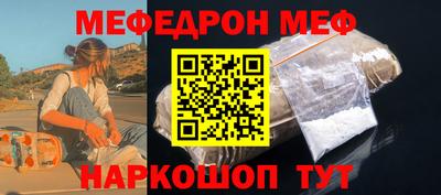 таблы Конаково
