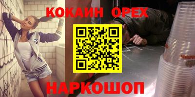 амфетамин Комсомольск-на-Амуре