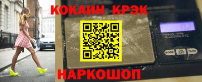 таблы Конаково