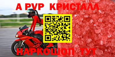 метадон Коммунар