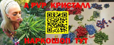 таблы Конаково