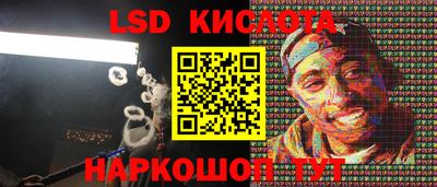 амфетамин Комсомольск-на-Амуре