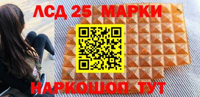 амфетамин Комсомольск-на-Амуре