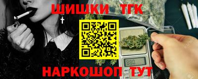 амфетамин Комсомольск-на-Амуре