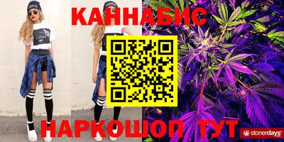 амфетамин Комсомольск-на-Амуре
