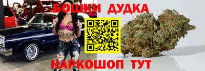 амфетамин Комсомольск-на-Амуре