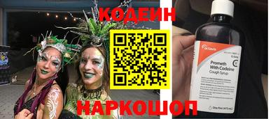амфетамин Комсомольск-на-Амуре