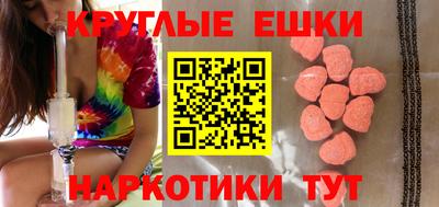 амфетамин Комсомольск-на-Амуре