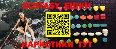амфетамин Комсомольск-на-Амуре