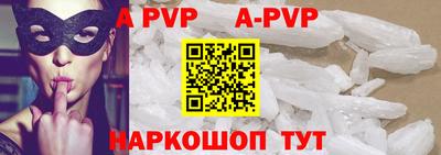 таблы Конаково