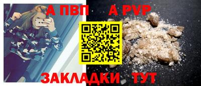 амфетамин Комсомольск-на-Амуре