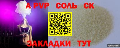 амфетамин Комсомольск-на-Амуре