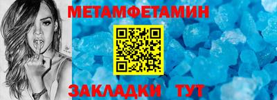 таблы Конаково