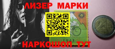 амфетамин Комсомольск-на-Амуре