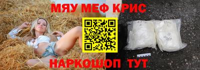 таблы Конаково