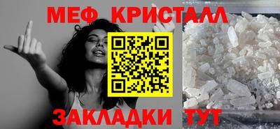 таблы Конаково