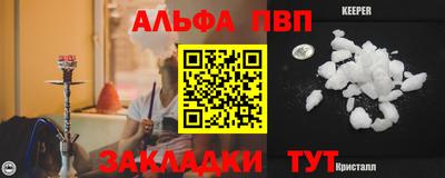амфетамин Комсомольск-на-Амуре