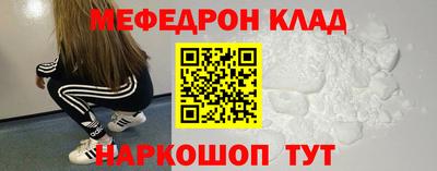 таблы Конаково