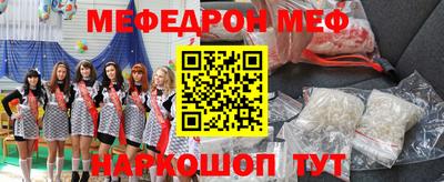 таблы Конаково