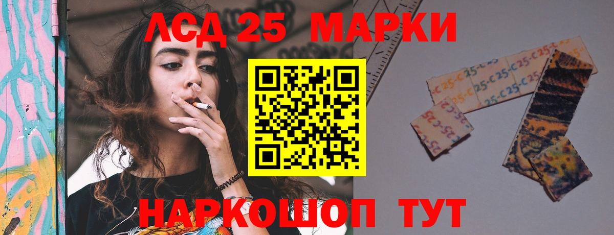 LSD-25 экстази кислота  Лсд 25 экстази кислота  Вход с VPN  Ессентуки 